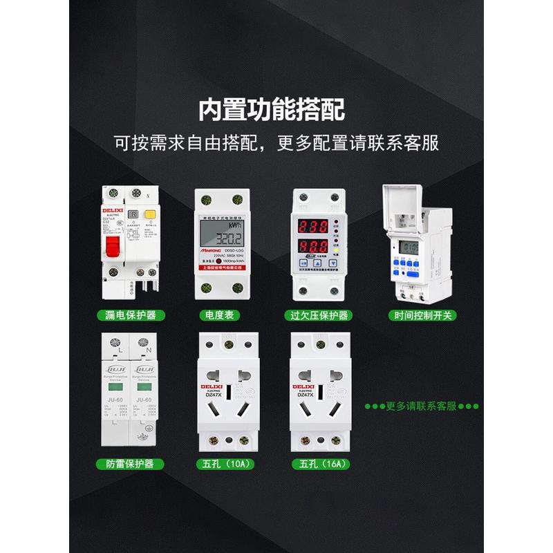 开明配电箱室外漏电电箱子锁空防盗装防水不锈钢带电箱盒防小户外