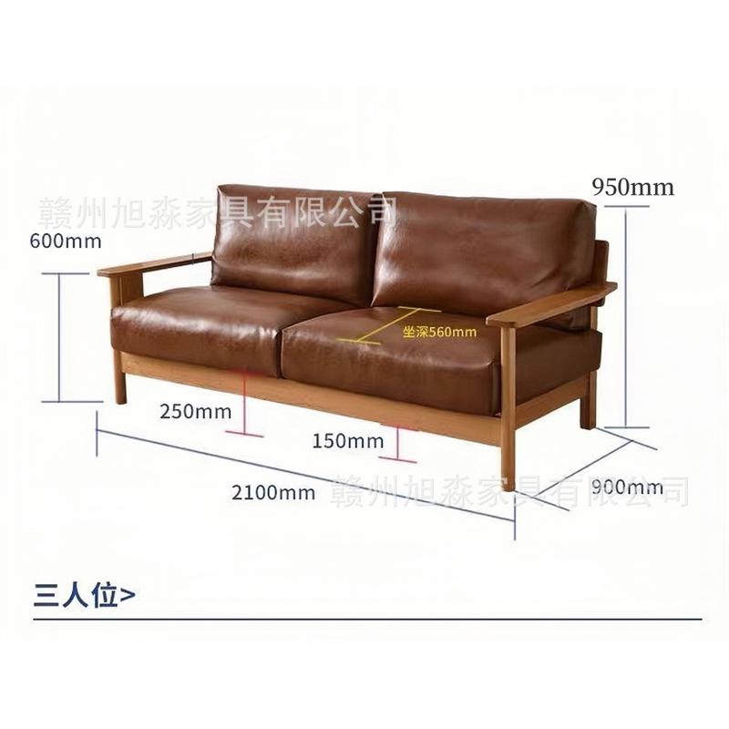 客厅沙发小户型日式北欧全实木三人位复古油蜡皮中古风樱桃木沙发