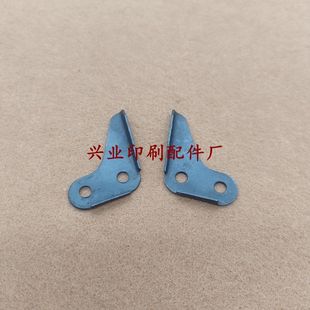锁线机输送板左右输送片紫光锁线机配件01型03型锁线机输送挡片