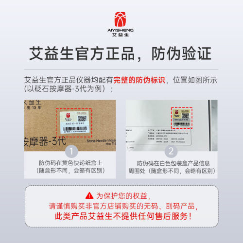 艾益生脾胃暖脐贴艾益生暖肚子无刺激温和孩子温和儿童热敷肚腹部