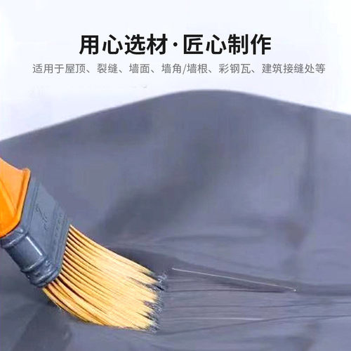 热销防水涂料屋顶墙面和地面防水黑色漏5kg防水涂料胶卫生间防渗