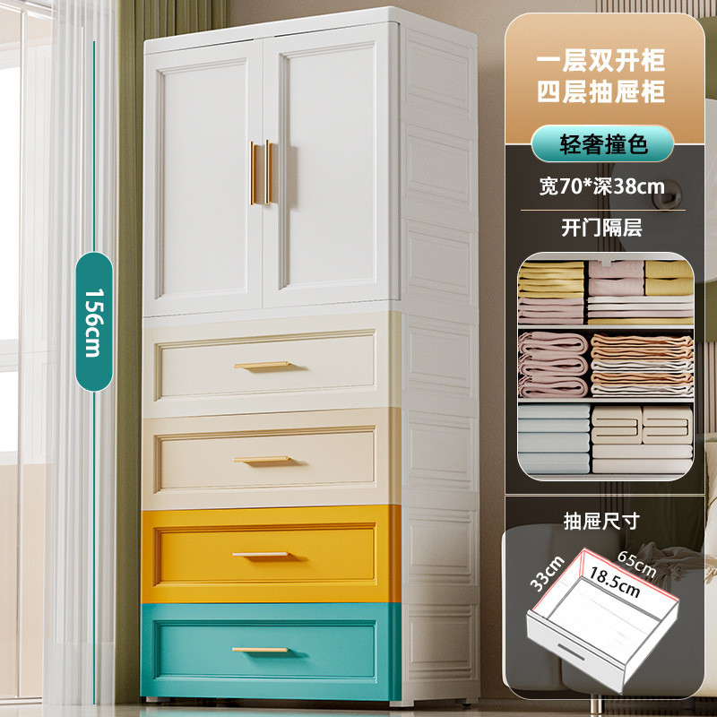 70cm加大加厚家用儿童双开门收纳柜子简易衣柜抽屉式卧室宝宝衣柜
