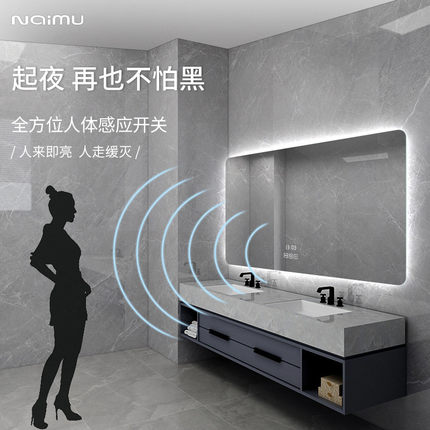 1vpr智能尺寸浴室镜子大带灯挂墙式洗手间防雾led卫生间触摸屏卫