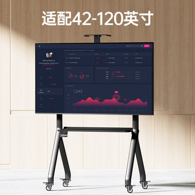 电视机落地支架可移动立式挂架办公会议一体机大屏带轮推车7585寸