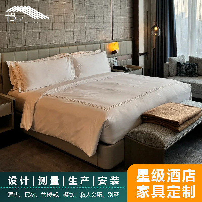 连锁快捷酒店标标间家具全套定制洲际酒店家具单间间全套宾馆床