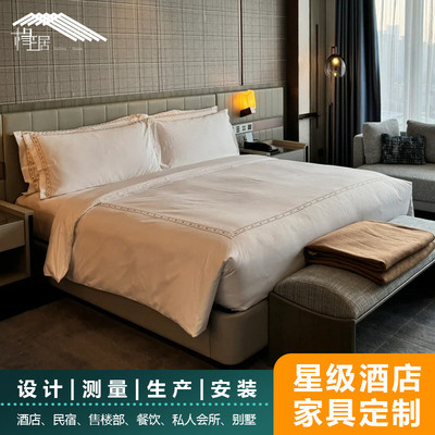 连锁快捷酒店标标间家具全套定制洲际酒店家具单间间全套宾馆床