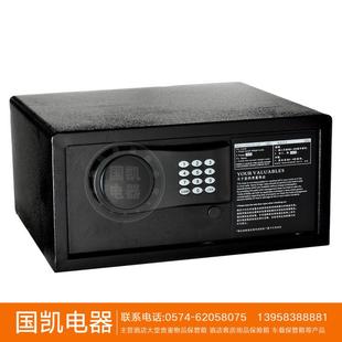 热销厂家直销酒店保管柜电子保管保管箱柜数字保管箱保险箱