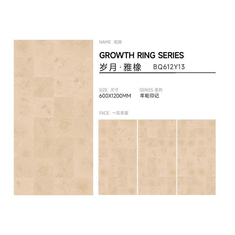 复古年轮仿木纹砖600x1200客厅卧室哑光印记实木地板砖工厂直销