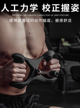 热销训练器之星ls3018vertex三头肌劳拉大飞鸟拉力绳三头肌绳下压