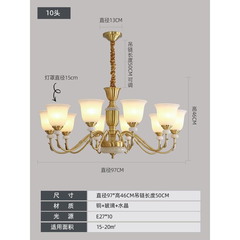 全铜美式吊灯大气客厅灯现代简约玉石欧式家用餐厅灯灯具田园卧室