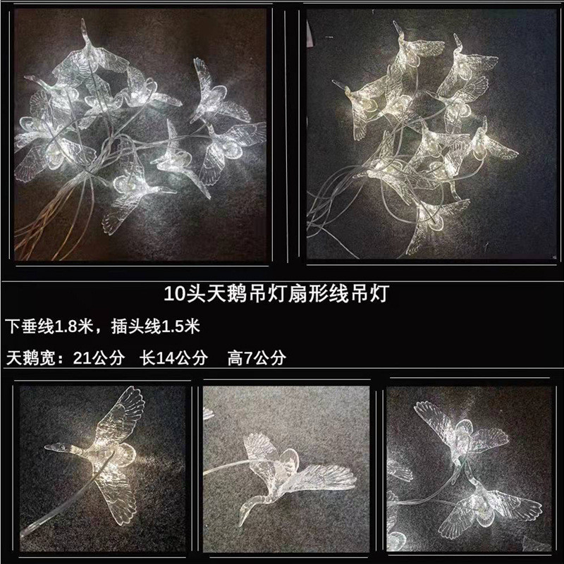 婚庆道具创意装饰灯十头飞鹅吊灯橱窗迎宾区婚礼布置吊顶装饰灯具