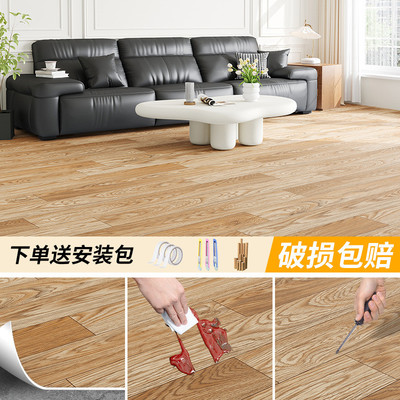 满铺3.2mm地垫房间大面积加厚地毯宽3米3.3米3.7米地板革防水隔音