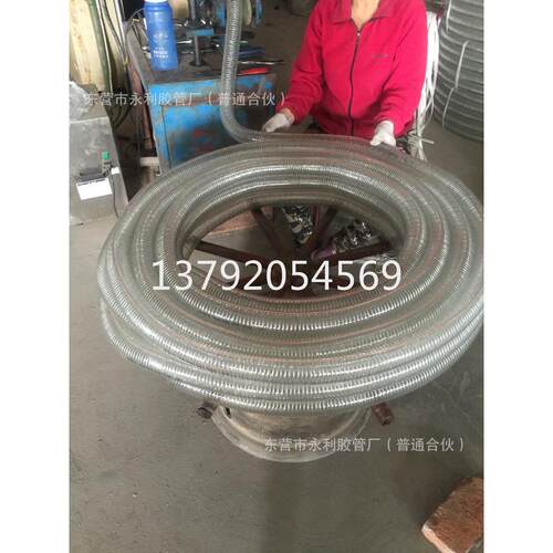 农业灌溉管专用pvc钢丝透明管dn25-200mm吸排水专用钢丝建筑工地