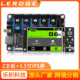 3D打印机主板套件控制板 ARM32位DIY散件工业级高精度主控板