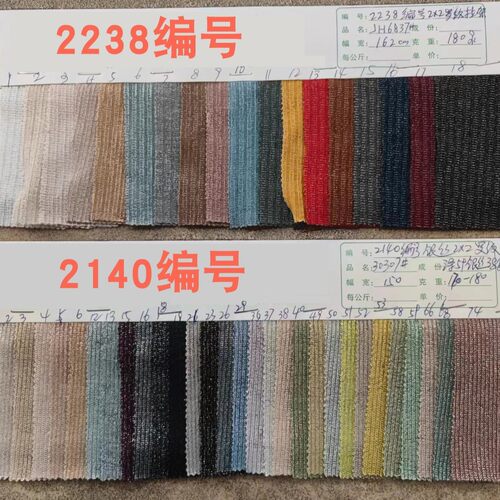 金银丝罗纹2*2银丝氨纶休闲4x2银线罗纹罗纹领口鞋帽金银丝面料