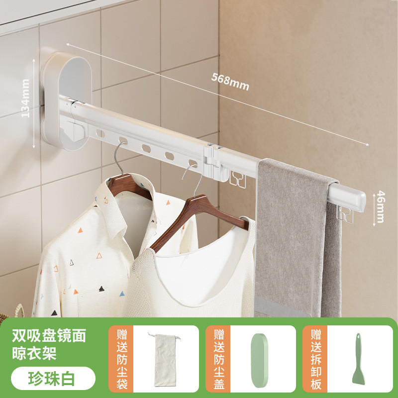 吸盘晾晒衣架家用折叠晾衣架阳台室内免打孔壁挂式伸缩晾衣杆外贸