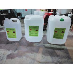 福州批发桶装 桶送货 蒸馏水高纯水去离子水工业用蒸馏水带可