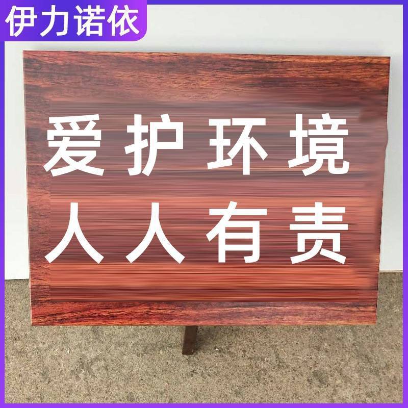 不锈钢花草牌制做公园草地牌爱护草坪绿化牌景区小草温馨不锈钢
