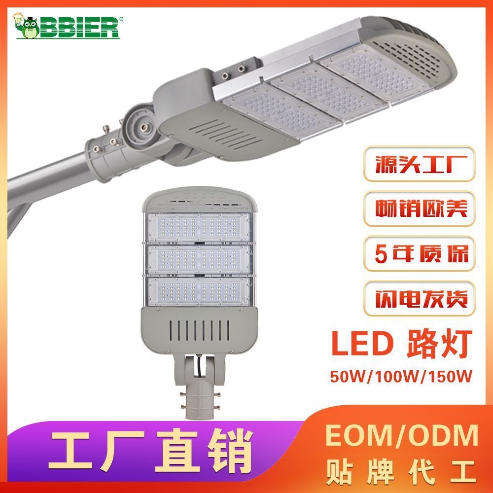 投光灯家用高亮led灯户外防水农村路灯30w双色庭院投光灯厂家批发