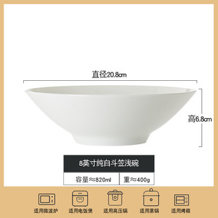 景德镇骨瓷餐具10个装碗创意个性斗笠碗北欧家用饭碗纯白陶瓷碗