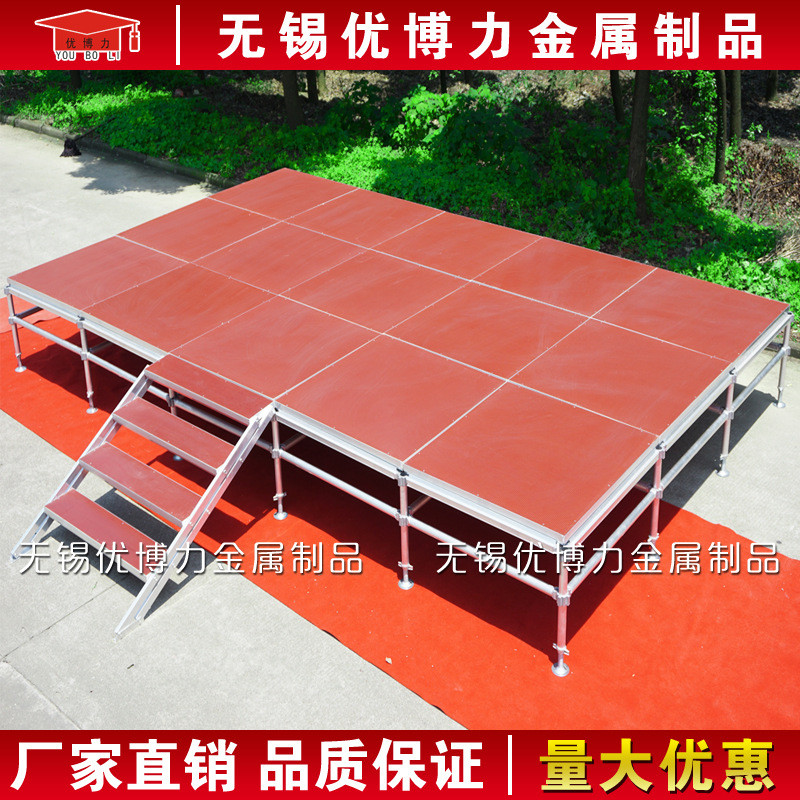 铝合金舞台舞台升降铝合金卡扣拼装舞台桁架活动舞台升降移动舞台