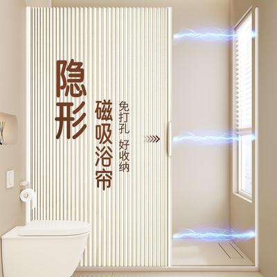 浴室隐形浴帘卫生间遮挡磁吸防水折叠门淋浴干湿分离隔断挡赵之吴