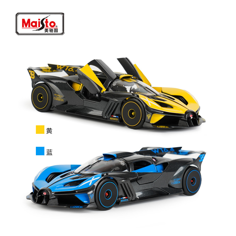 美驰图1:24布加迪 Bugatti Bolide 火流星跑车仿真合金汽车模型