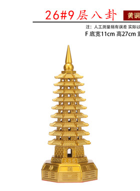 铜文昌塔摆件九层十三层客厅厂家直销送礼工艺品书房