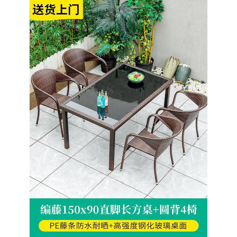 户外桌椅组合庭院藤椅三件套休闲茶桌阳台别墅室外摆摊餐桌椅套装