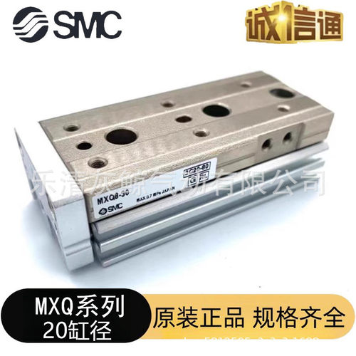 热销smc原装mxq20/mxq20l-10/20-/30/40/50/75/100/125/150bt/ct