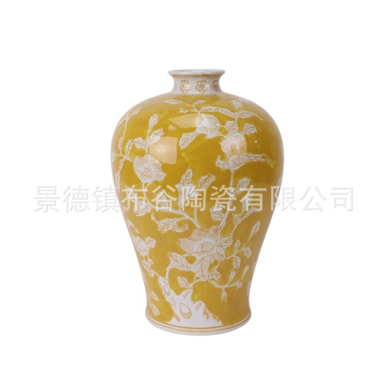 黄底白花梅瓶家居客厅陶瓷花瓶插花酒店民宿餐桌装饰摆件轻奢摆设