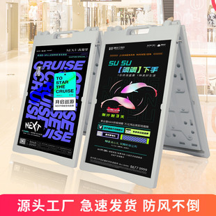 海报架 手提展架 户外防风注水注沙广告宣传展示架 折叠式