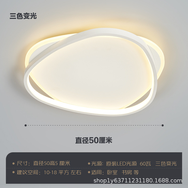 极简卧室吸顶灯现代简约创意餐厅书房艺术几何北欧新款主卧吸顶灯