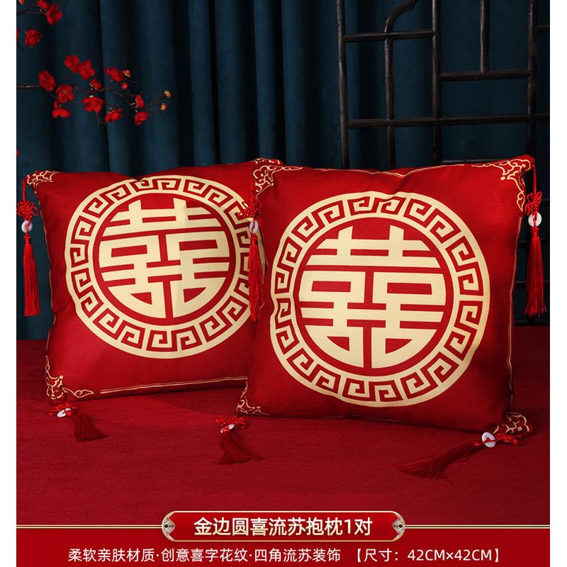 跪垫结婚敬茶坐福垫改口敬酒跪拜红色喜垫新娘一对婚庆用品大全