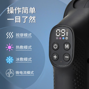 智能科学健身电动按摩器多功能按摩仪 筋膜枪无刷电机家用电器新款