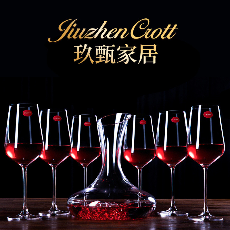 勃艮第红酒杯套装高脚杯葡萄酒杯水晶玻璃大号酒杯创意醒酒器