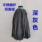 71tx老船长纯物业保洁拖把条状墩布布条老式 传统耐用拧水地拖加大