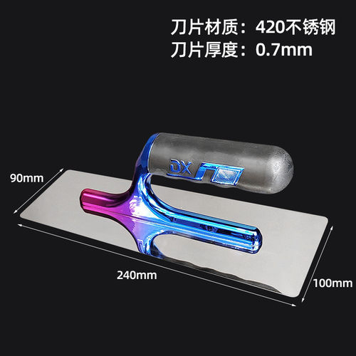 灰泥刀瓦工搓板抹不锈钢抹泥板五金工具抹刀砌墙建筑装潢用泥板