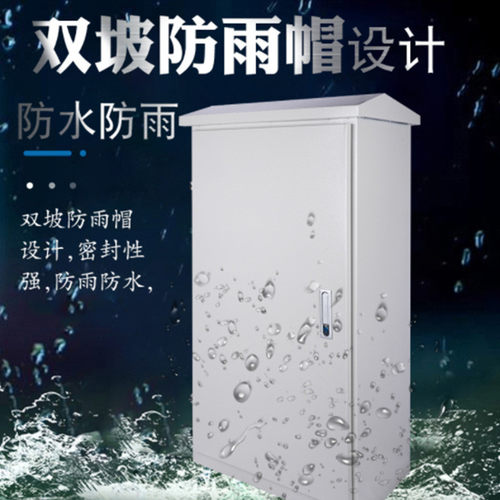 xl-21动力柜箱体壳体低压成套柜xl-21防雨不锈钢箱体体