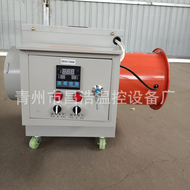 工业风机电暖畜牧养殖鸡鸭猪棚育雏电暖风机热风炉温室大棚批发