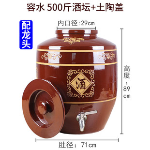 加厚斤红釉酒坛硅胶盖100斤200陶瓷300斤500斤大酒缸酒罐龙头窖藏