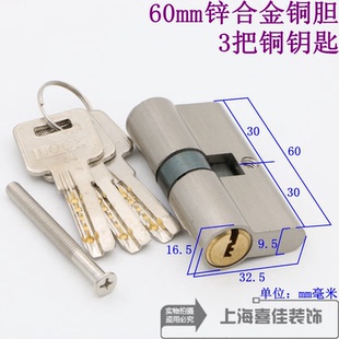 63n室内无框门锁体锁舌锁玻璃夹钥匙胆锁心5560mm