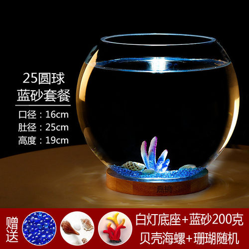 生态金鱼缸客厅鱼缸迷你桌面斗水族箱小鱼缸景观玻璃微办公室小型