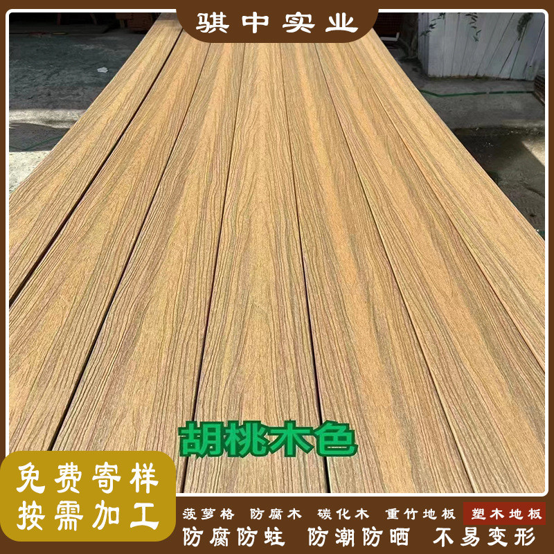热销塑木地板户外露台木塑地板共防腐木地板阳台室外挤二代庭院花
