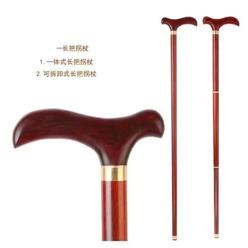 犀牛角紫檀木质拐杖圆头防滑拐棍手杖文明棍登山手杖轻便防滑