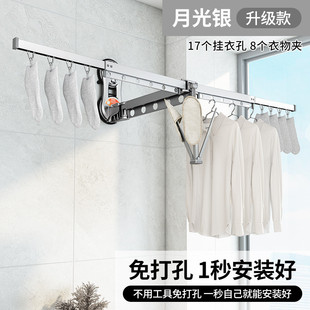 免打孔阳台室内卫生间隐形可伸缩墙上窗户晾衣杆 折叠晾衣架壁挂式