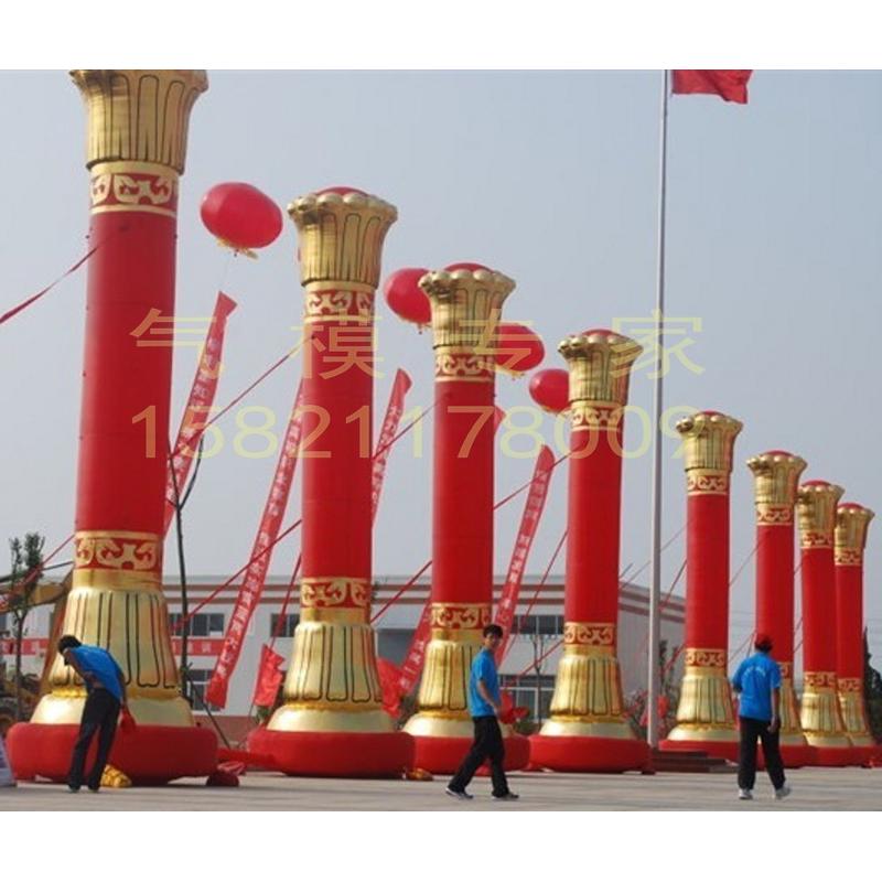 灯笼柱气模开业庆典拱门充气立柱广告火龙柱华表6米金色绣球团结