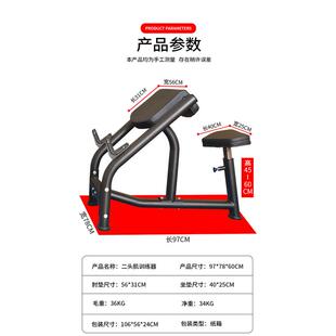 商用哑铃凳二头肌凳训练器牧师椅多功能