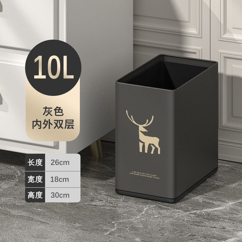 4ivo批发轻奢双层家用客厅窄缝不锈钢垃圾桶无盖厨房卧室办公室卫
