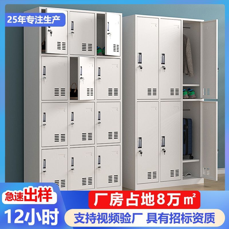 更衣柜定制铁皮鞋柜宿舍柜子浴室柜储物柜健身房衣服收纳柜员工柜